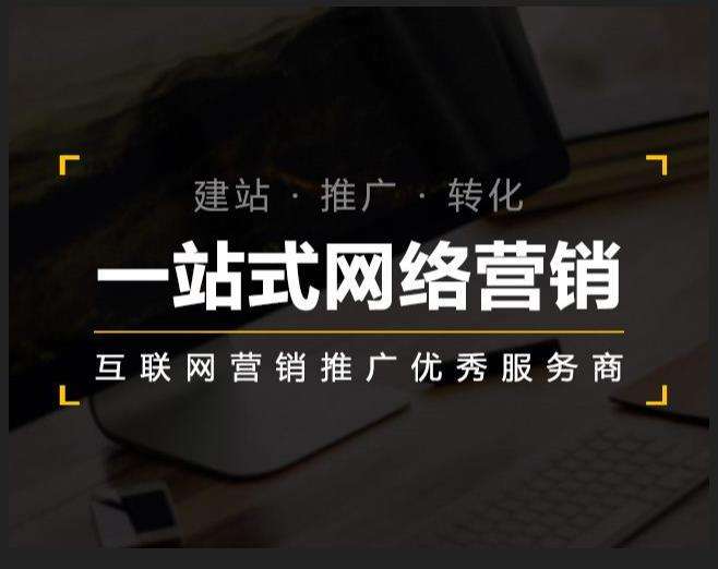梨树企业如何怎么利用网络推广抓取潜在客户