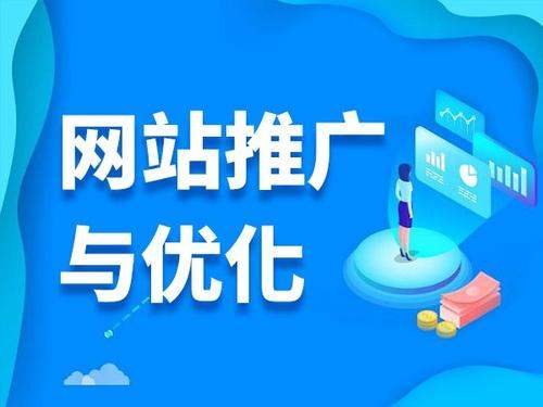 梨树电商类网络推广如何做才有更好的效果