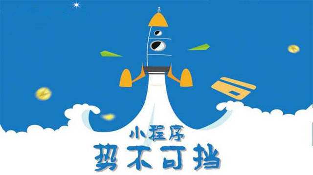 梨树微信小程序开发如何助力传统零售商突破经营难题