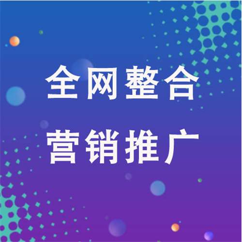 梨树企业网络推广老是没有客户的原因是什么呢