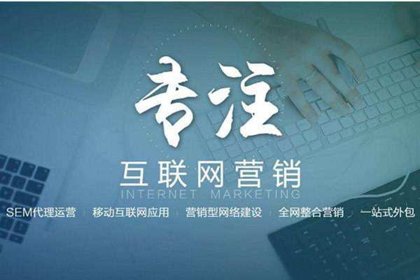 梨树电商行业做网络推广需要具备的条件有哪些