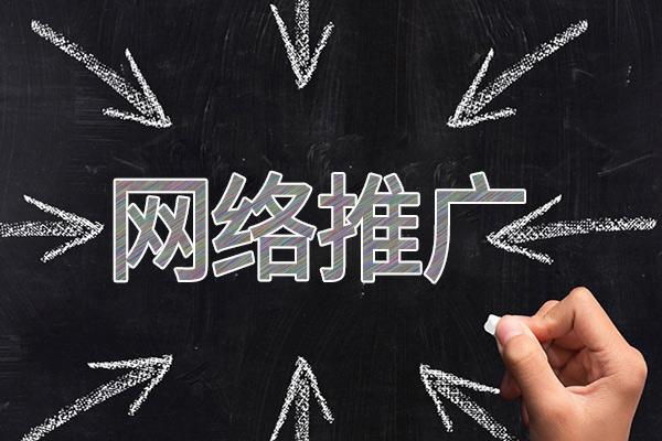 梨树网络推广公司介绍几个企业软文推广的发布平台
