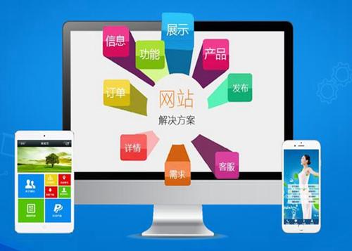 梨树如何进行网站设计才能突出产品的优势